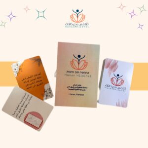 تناغم مع ذاتك