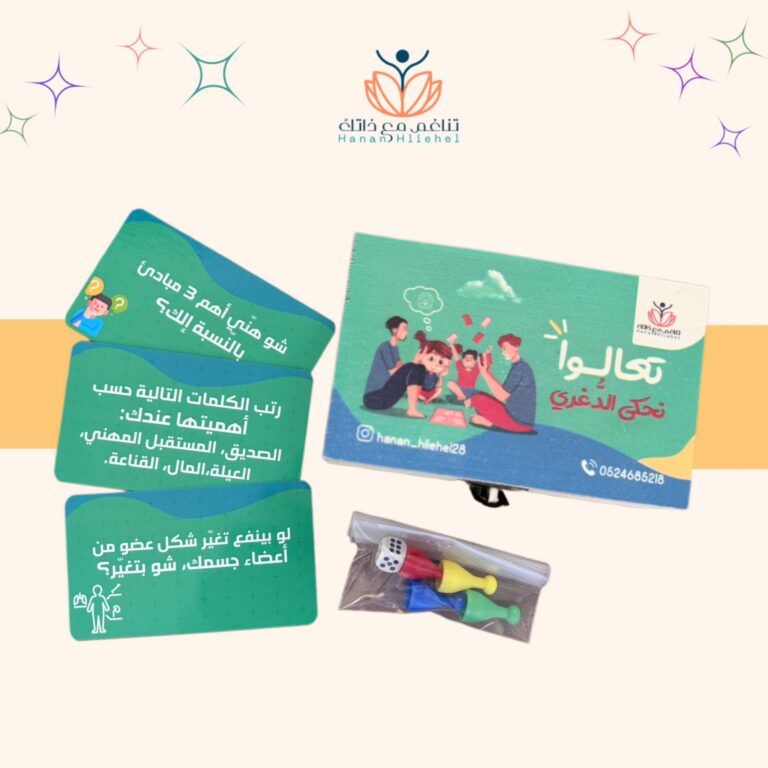 6. تعالوا نحكي الدغري